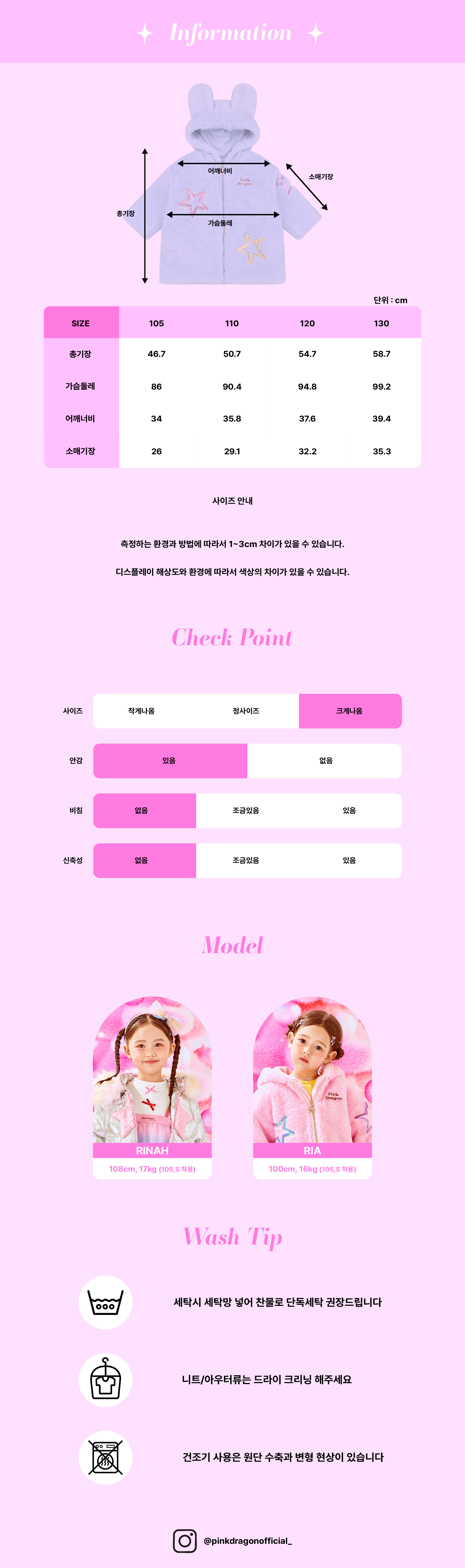 P56DAJ030 BL 퍼 트윙클 롱코트-07.jpg